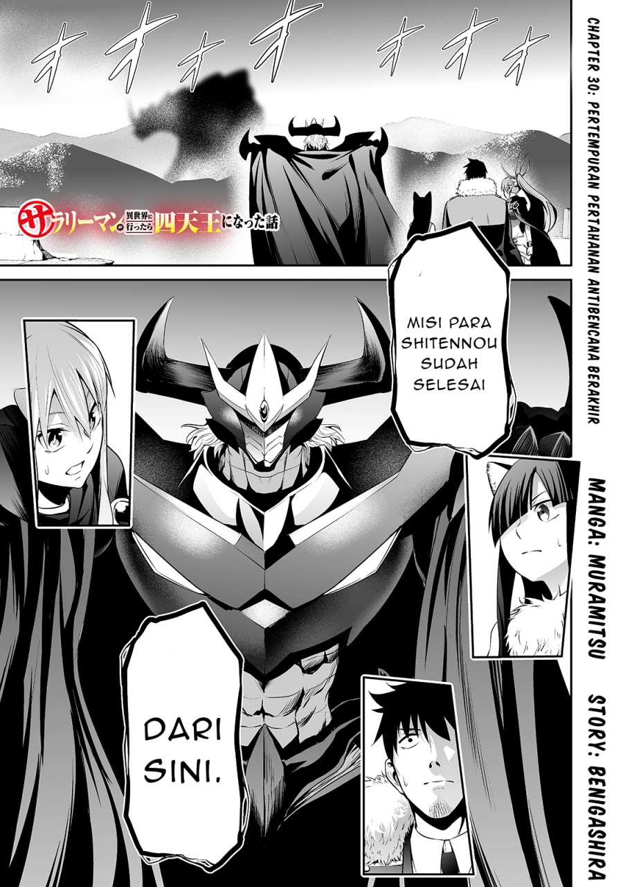 Salaryman Ga Isekai Ni Ittara Shitennou Ni Natta Hanashi Chapter 30 Gambar 1